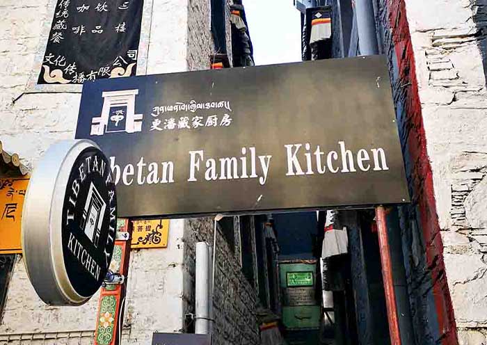 <strong>在西藏不可錯過的九大美食！</strong>