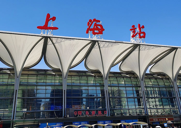 上海火車站