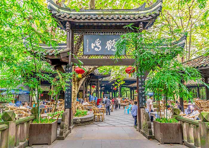 人民公園老茶館