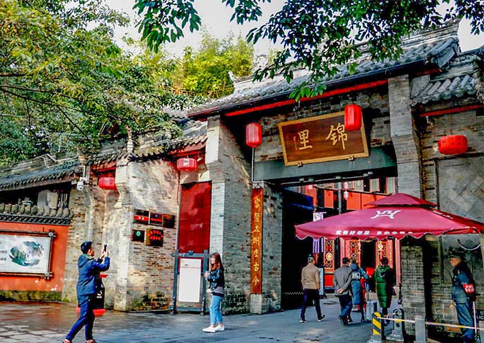 成都錦裏古街