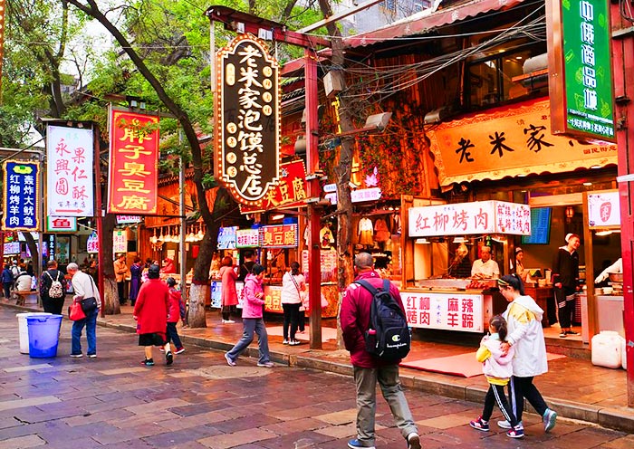 西安穆斯林區