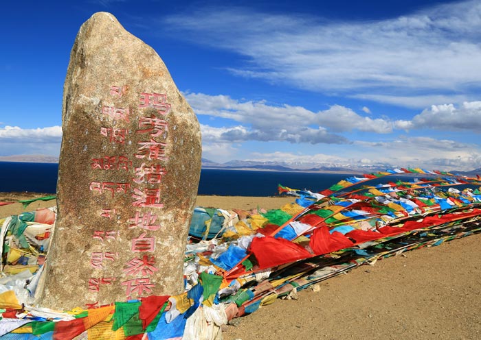 瑪旁雍措途中風景